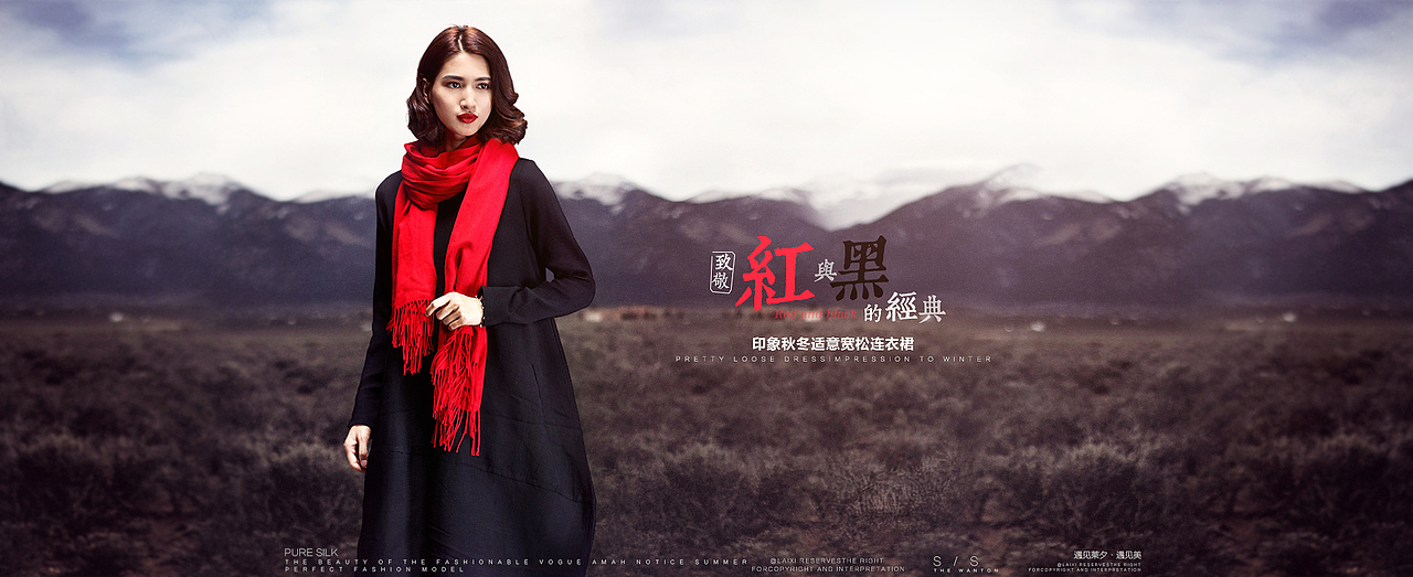 近期两月女装海报设计 女装banner 秋冬女装海报 女装合成设计 新品 上新 首页 设计 海报（图ZMzM3MzcxNjQ=） - 运营设计 - 站酷设计师禾吾胖三原创素材 - 站酷ZCOOL