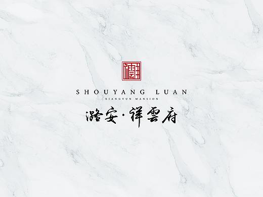 祥雲府VI