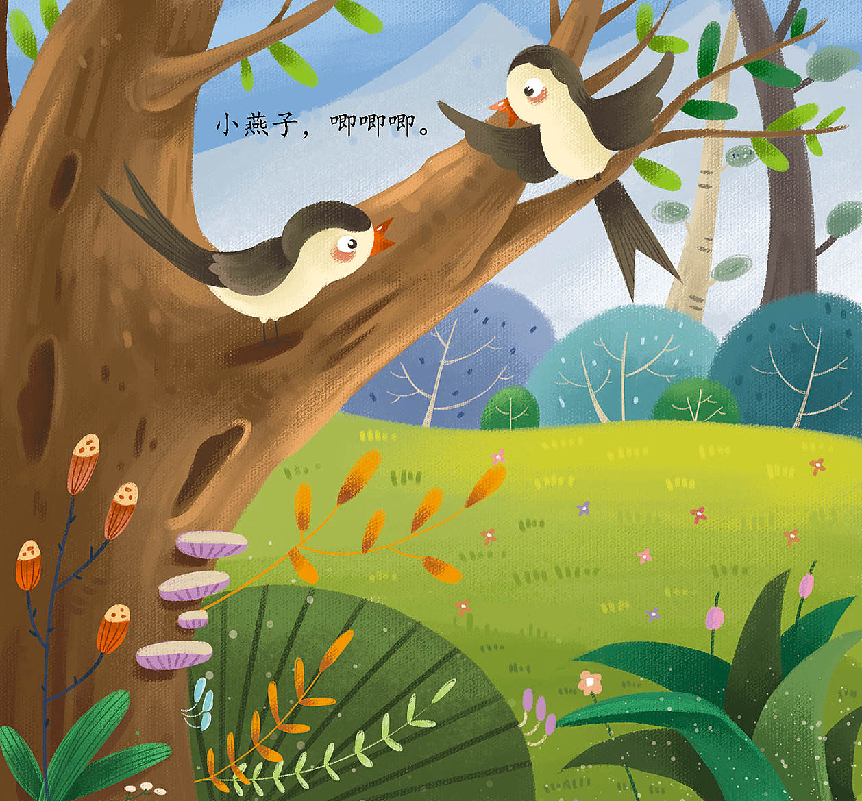 春天来了,改把小棉袄脱掉了深圳/插画师/6年前/4816浏览谢玲玲