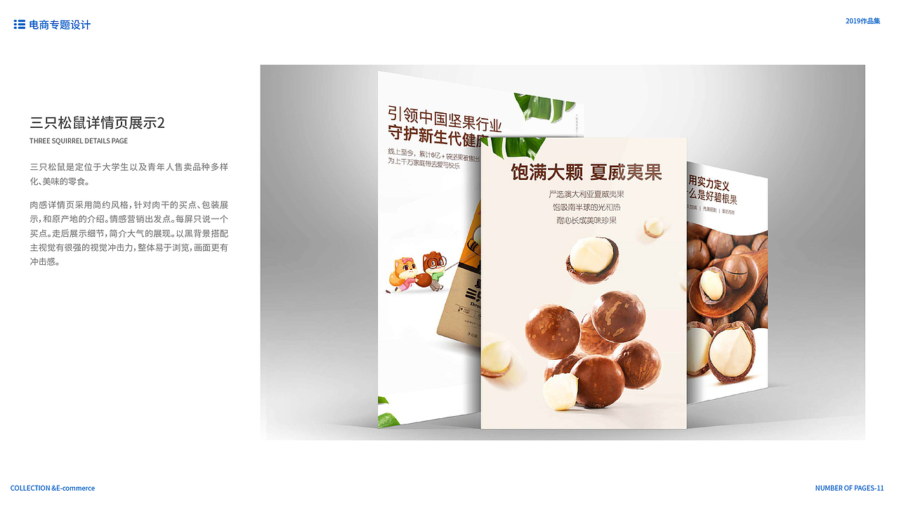 UI作品集（图ZMTgzOTk1MzM2） - APP界面 - 站酷设计师huxiaomi米米原创素材 - 站酷ZCOOL