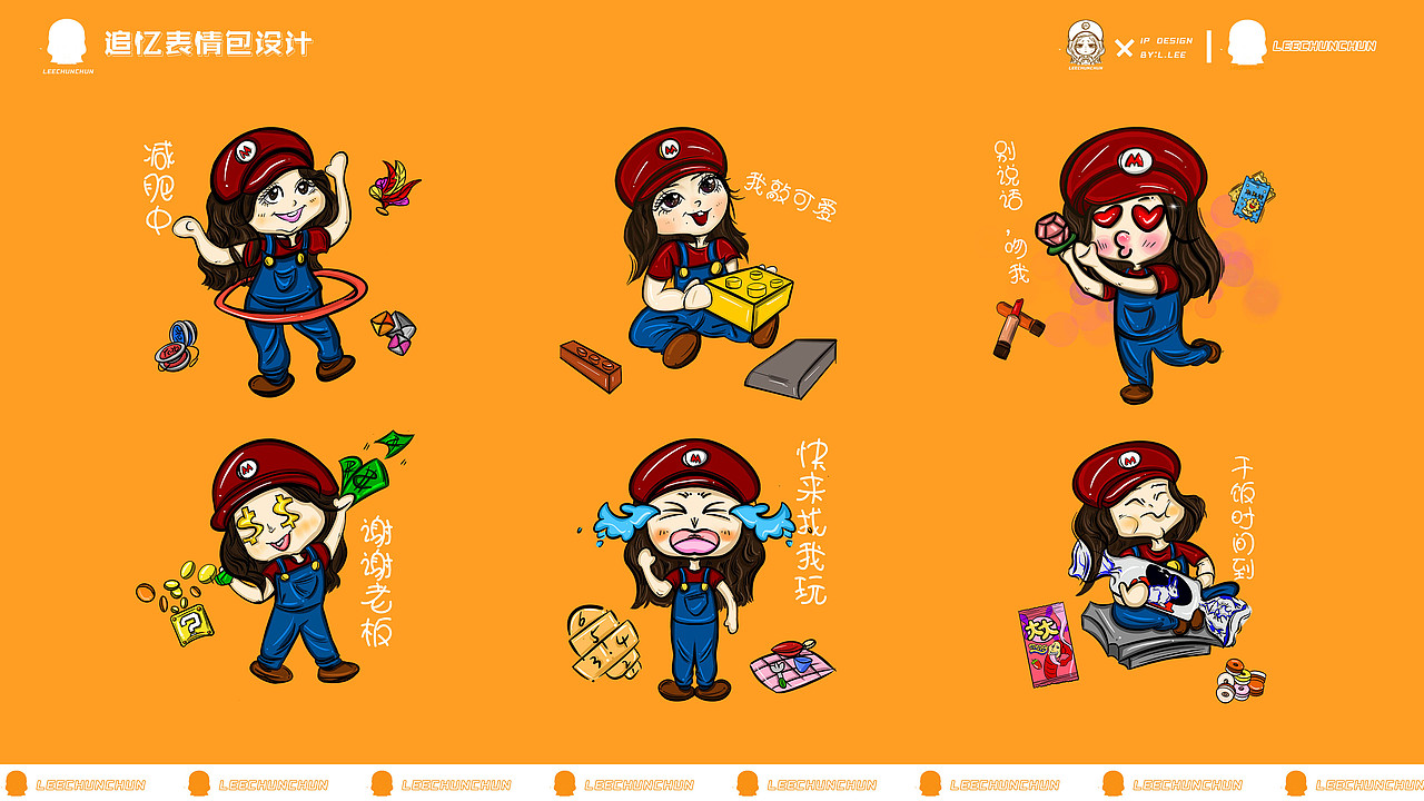 《一个小A纯》（图ZMjkwMDUwMTI0） - IP形象 - 站酷设计师一个小美纯原创素材 - 站酷ZCOOL