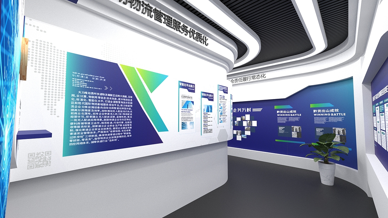 谷脚快递物流园党建阵地（图ZMzI1MDU4NDc2） - 建筑/空间 - 站酷设计师小小老树原创素材 - 站酷ZCOOL