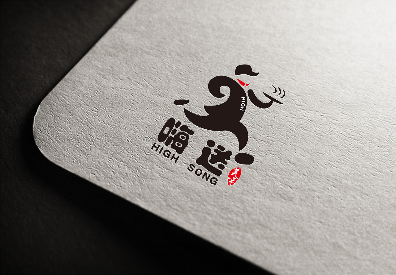 High送丨一个外卖店的logo（图ZNDg2NDYxNDQ=） - Logo - 站酷设计师FANJCONG原创素材 - 站酷ZCOOL