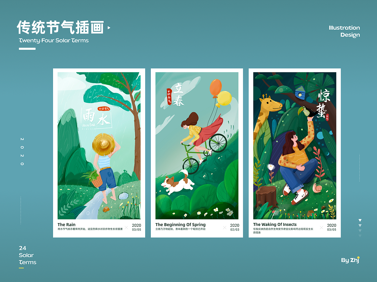 2020年插画练习（图ZMjQwMTYzNjAw） - 创作习作 - 站酷设计师zoe02原创素材 - 站酷ZCOOL
