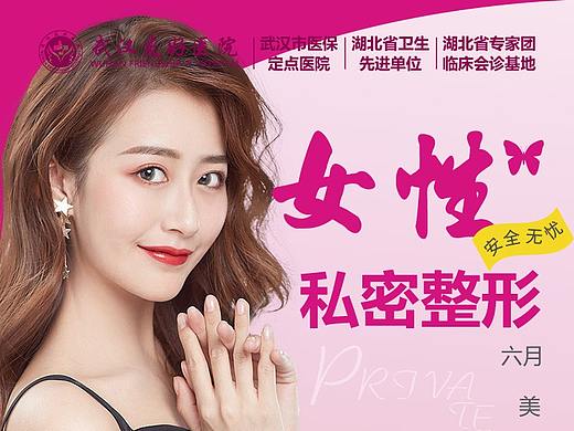 微信朋友圈