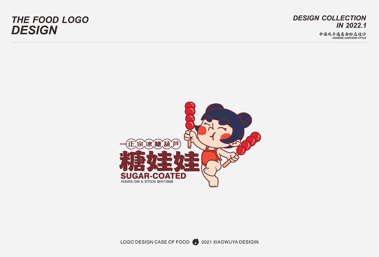 小乌鸦创意设计「案例篇」 第六弹（图ZMjg1ODQ2Nzky） - Logo - 站酷设计师Mr乌鸦原创素材 - 站酷ZCOOL