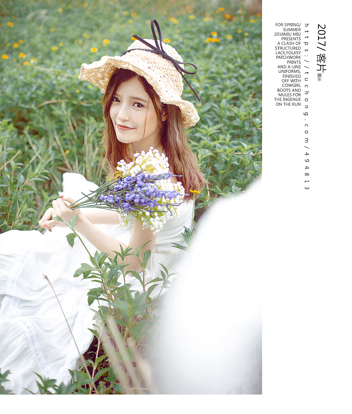 还记得昨天 那个夏天