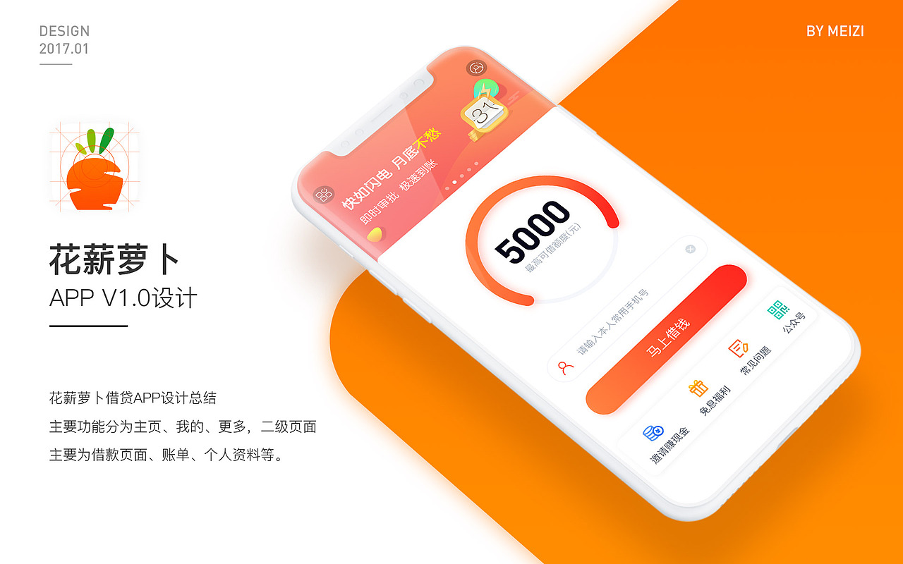 2017年作品集/个人简历