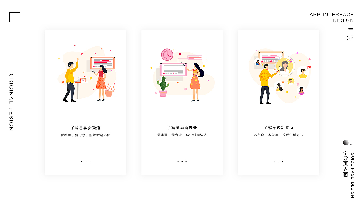 UI作品集-2018（图ZMTIzMTA0MzI4） - APP界面 - 站酷设计师Atong__原创素材 - 站酷ZCOOL