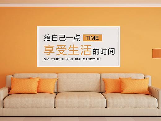 家居banner