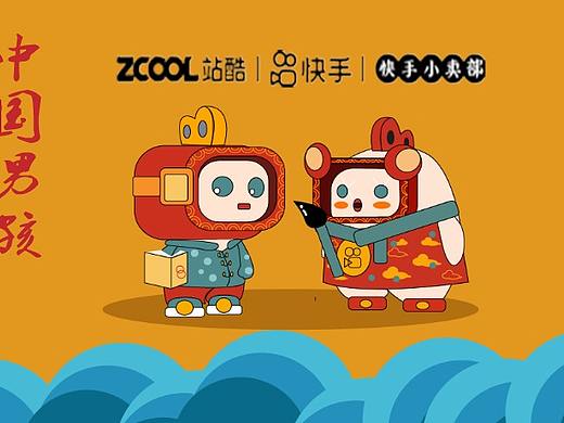 2031 让未来发生 设计大赛