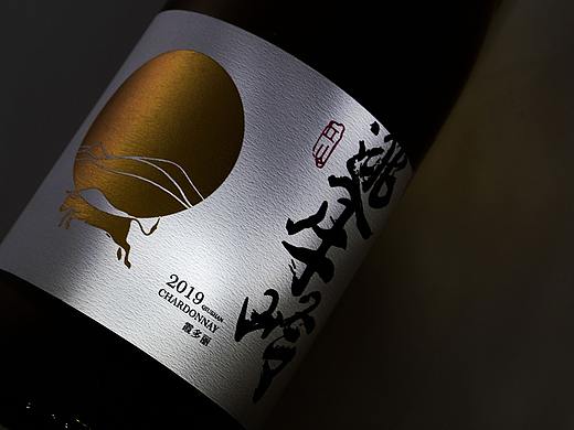 红酒摄影丿逃牛岭丿三川久木