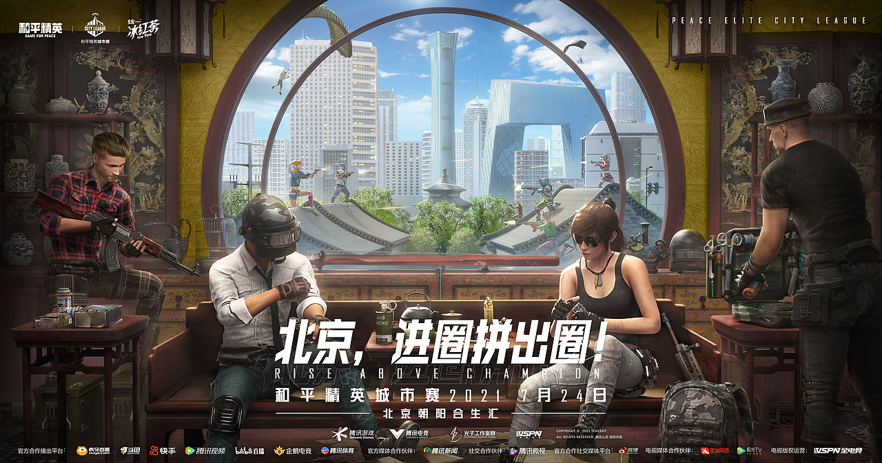 2021三维工作作品