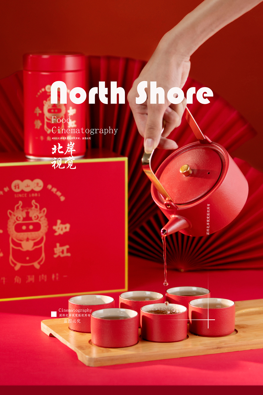 月饼摄影（图ZMzA5NTU5MTAw） - 美食摄影 - 站酷设计师北岸视觉进衍原创素材 - 站酷ZCOOL