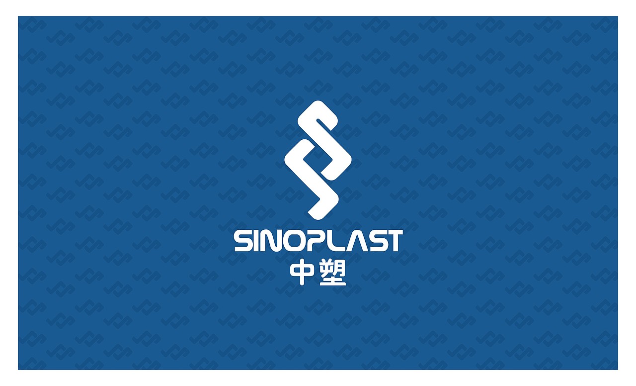 中塑集团LOGO视觉