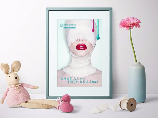 创意海报——三厘米出品（个人主页-ZMzUxMTI4NjQ=） - 海报 - 站酷设计师18222314666原创素材 - 站酷ZCOOL