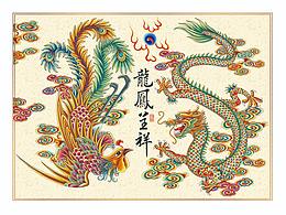 龙