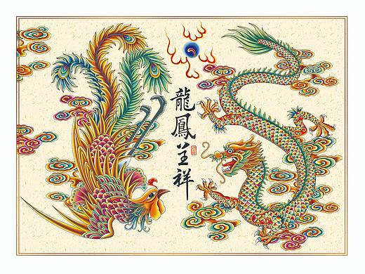 龙凤插画设计
