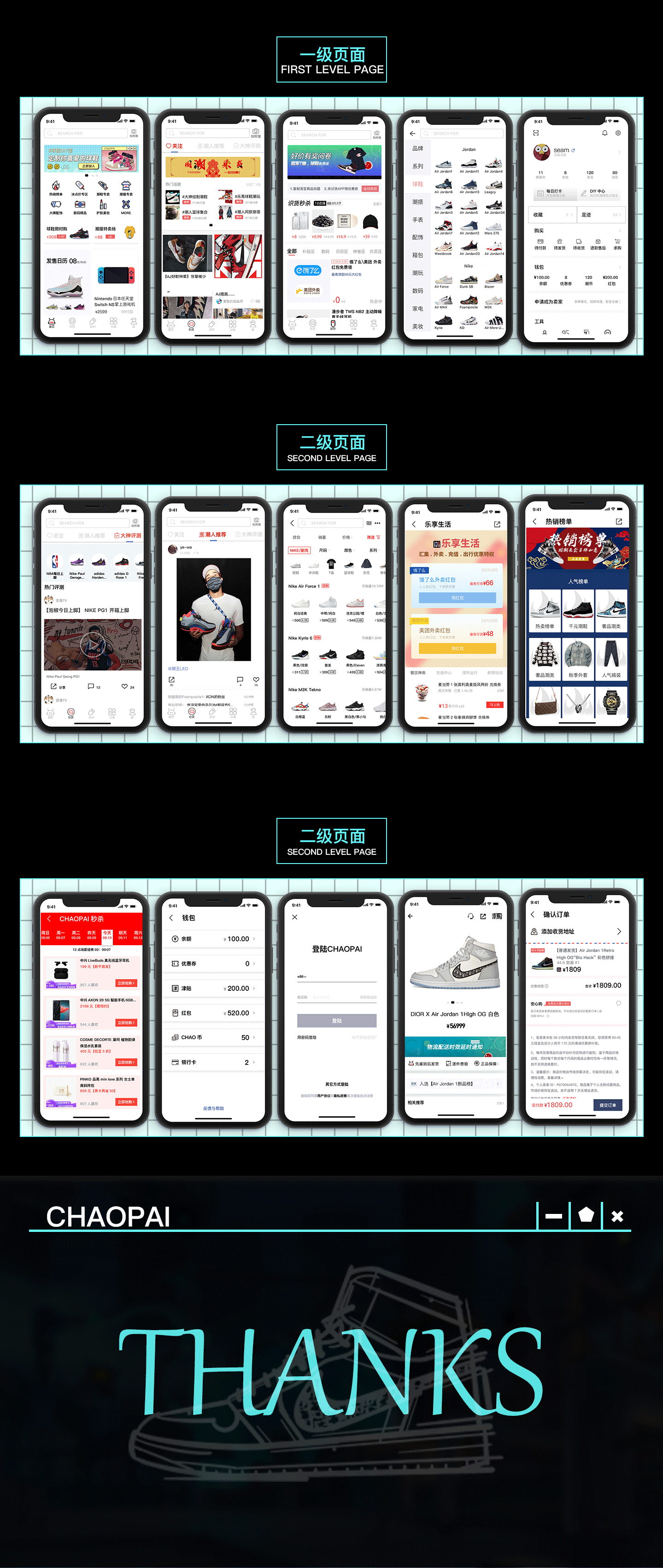 CHAOPAI-GUI（图ZMjI4NzMwNDU2） - APP界面 - 站酷设计师xiaoy1118原创素材 - 站酷ZCOOL