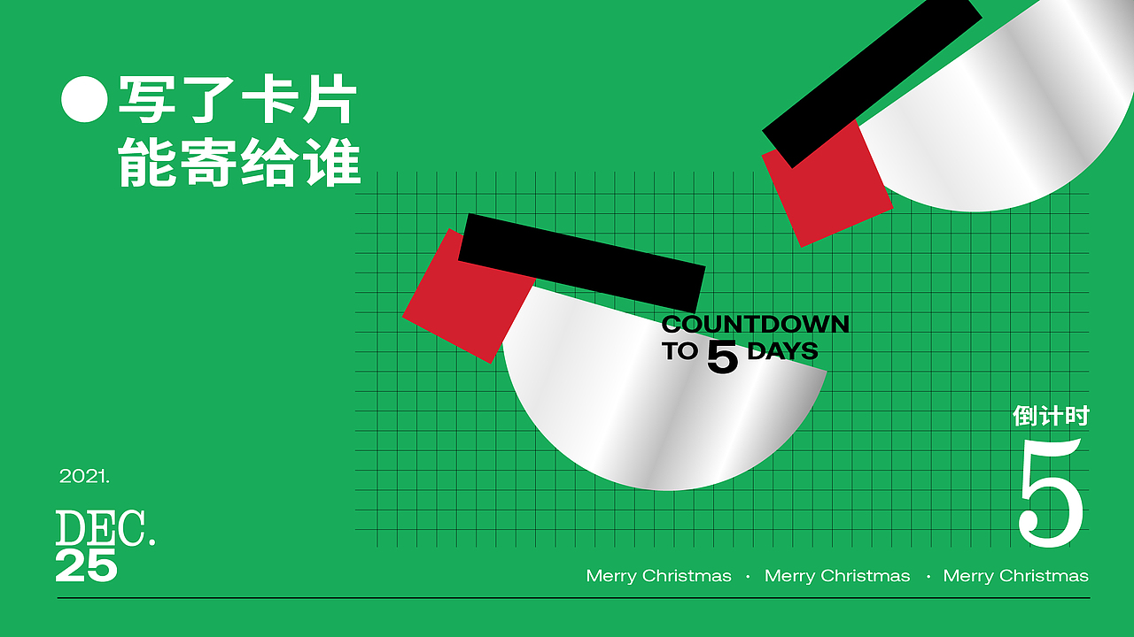 《HEYSTORE-圣诞倒数日》礼盒包装设计(图ZMjc5MzIzNDgw) - 包装 - 站酷设计师HEYSTORE原创素材 - 站酷ZCOOL