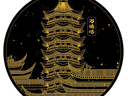 2021的一些城市文创设计