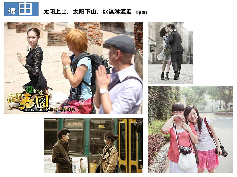 PM的项目《同船渡》（图ZMzIyNjA2NjA=） - 文案/策划 - 站酷设计师ptxxyzls原创素材 - 站酷ZCOOL