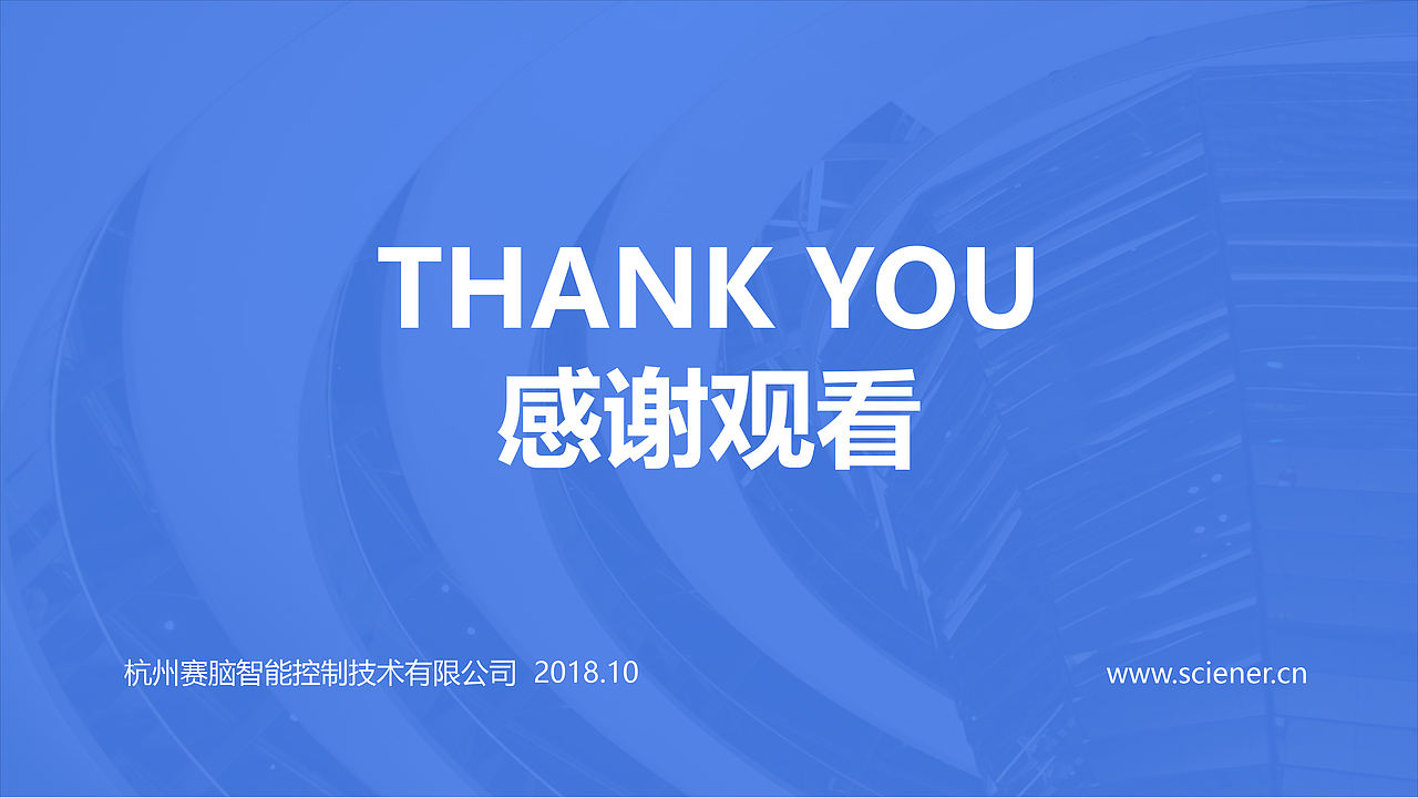 赛脑智能销售资料（图ZMTQ1NDEzNDMy） - PPT/Keynote - 站酷设计师Tumenslo原创素材 - 站酷ZCOOL