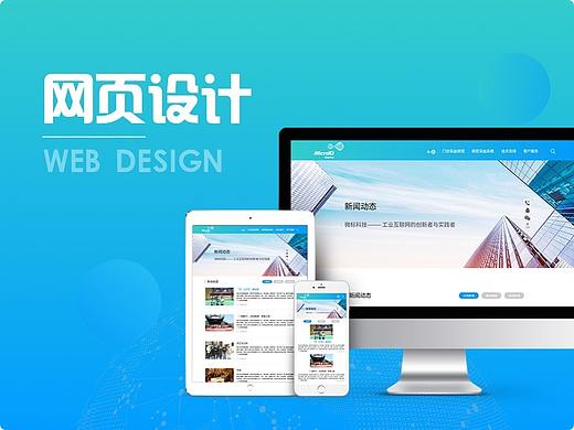 網(wǎng)頁(yè)設(shè)計(jì)（個(gè)人主頁(yè)-ZNDYwMDkyNTY=） - 軟件界面 - 站酷設(shè)計(jì)師一半糖原創(chuàng)素材 - 站酷ZCOOL