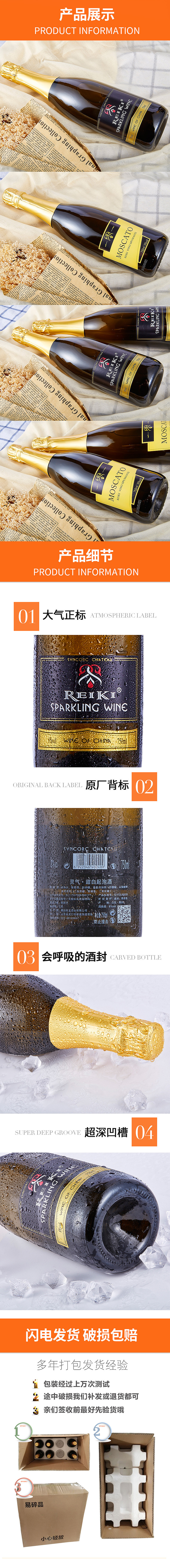 红酒类海报 详情图 红酒详情页 红酒活动（图ZODY4Mjg2OTI=） - 品牌 - 站酷设计师daitianyang101原创素材 - 站酷ZCOOL