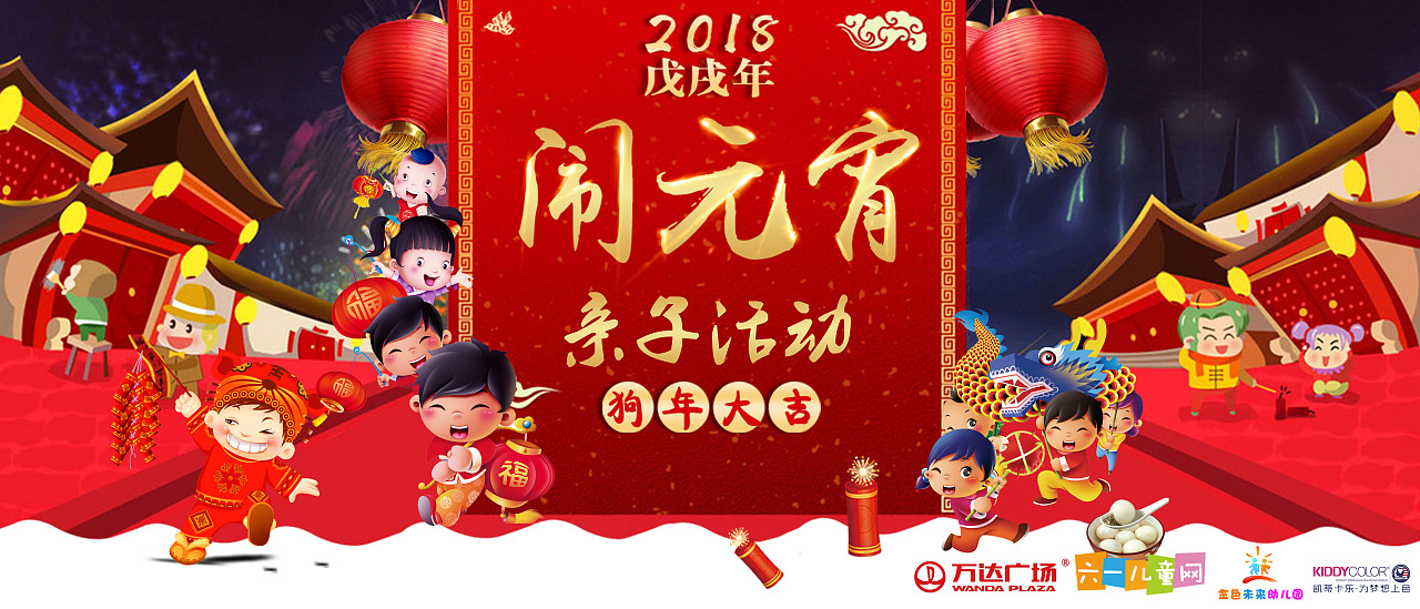 易拉宝.喷绘.入场券（图ZMTEwNjkzOTMy） - 海报 - 站酷设计师wait响原创素材 - 站酷ZCOOL