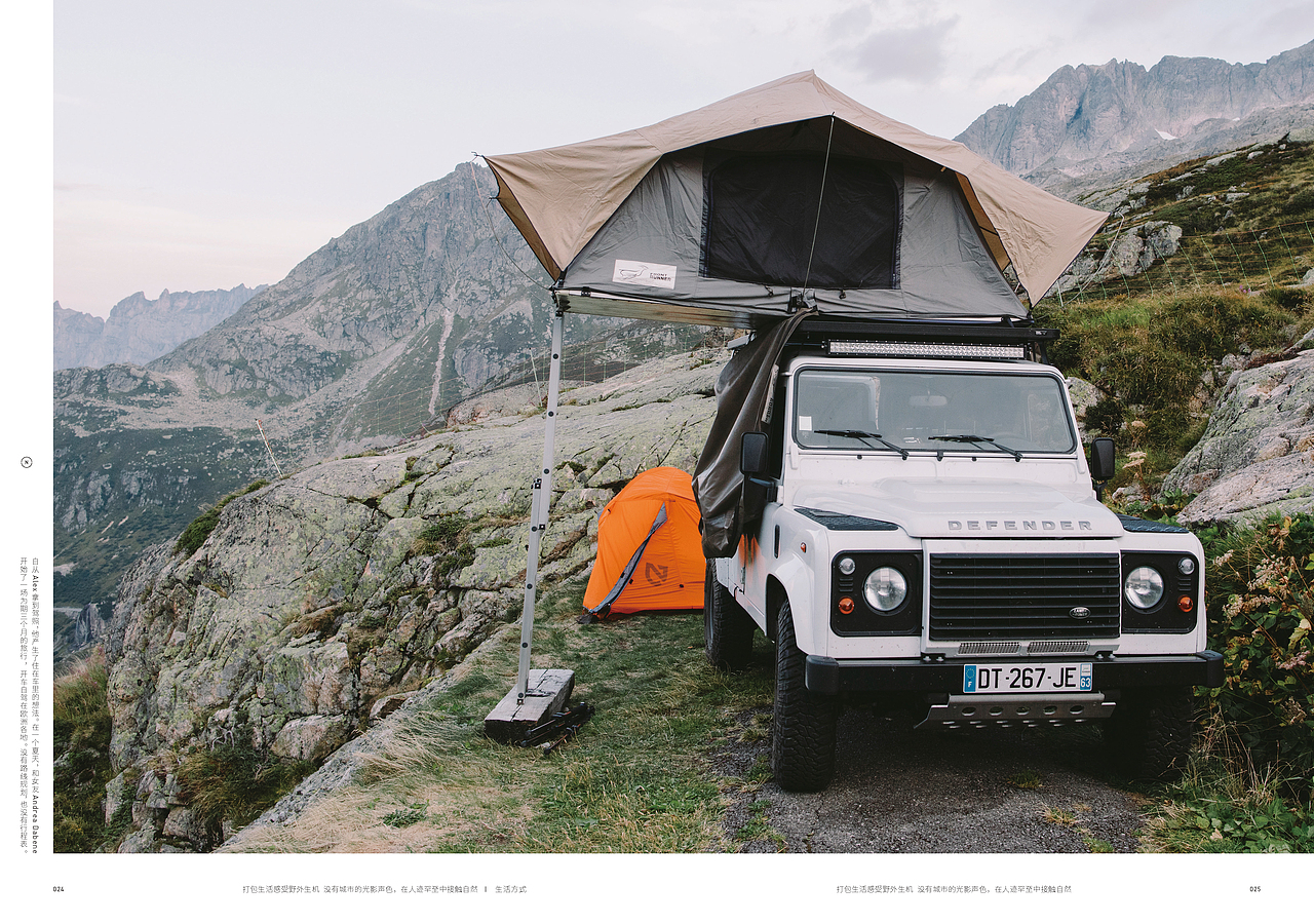 日和手帖 008（图ZMTQ4Mjk1NTY0） - 书籍/画册 - 站酷设计师MMTeam满满特丸原创素材 - 站酷ZCOOL