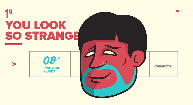 “你看起来很奇怪”