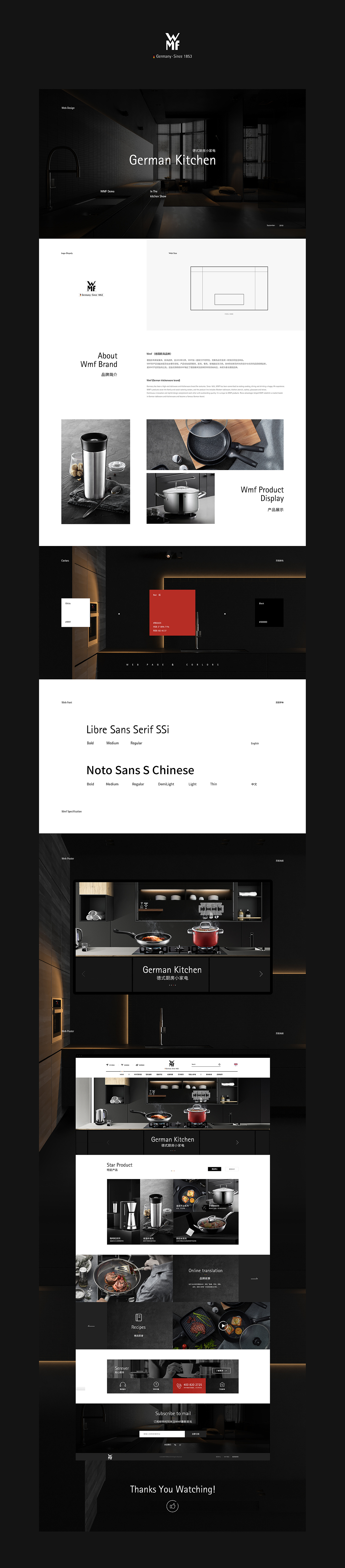 2018年BOC_WUI团队作品（图ZMTQ1MTQ4Mjgw） - 企业官网 - 站酷设计师JieJie_Shu原创素材 - 站酷ZCOOL