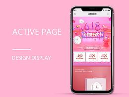 红酒APP