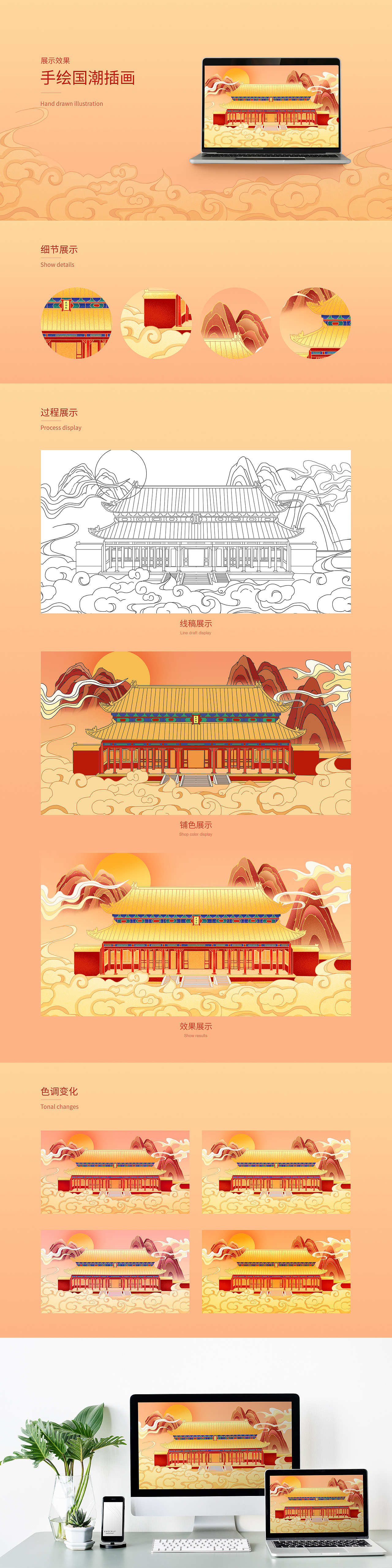 插画设计（图ZMjM5ODE2NzM2） - 创作习作 - 站酷设计师MW哈哈原创素材 - 站酷ZCOOL