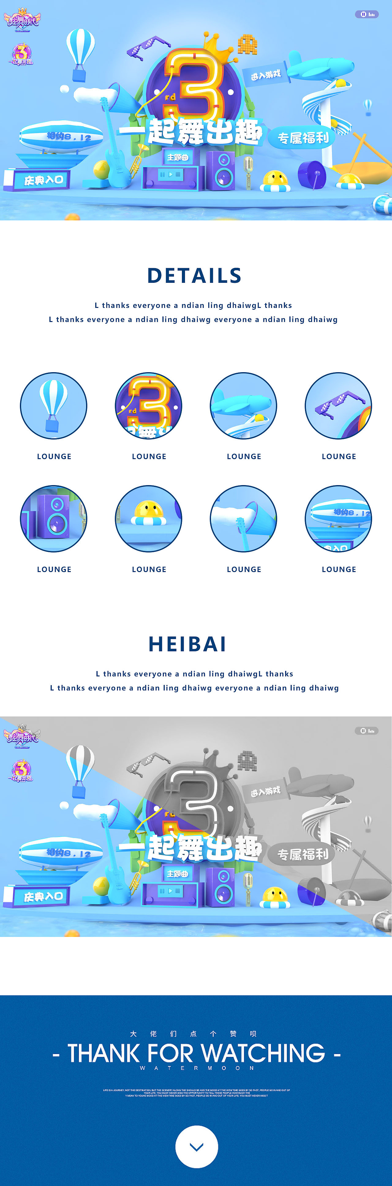 场景-模型临摹（图ZMjU0NjYxODIw） - 场景 - 站酷设计师HanBoo原创素材 - 站酷ZCOOL