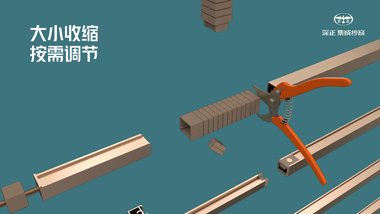 深正儿童款DIY防护窗 | 产品动画