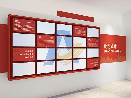 厦门非公党建展厅设计 捷安集团企业空间设计 By稍喜