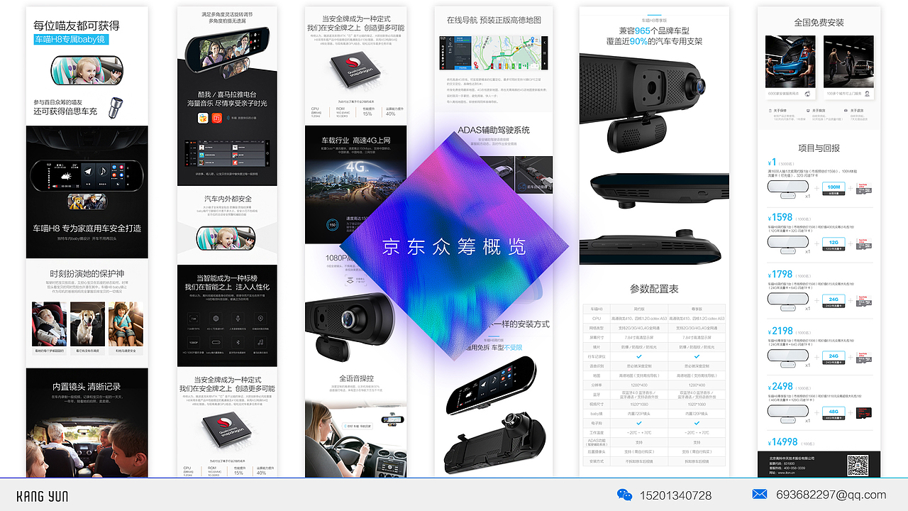 【2014-2016】个人作品集