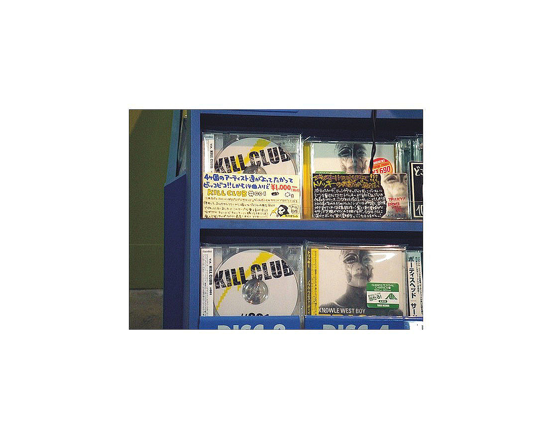 唱片品牌设计 / KILL CLUB 电子音乐厂牌（图ZNzU1NjQ4ODQ=） - Logo - 站酷设计师大乔_设计的艺术原创素材 - 站酷ZCOOL