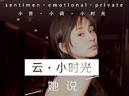 小時(shí)光