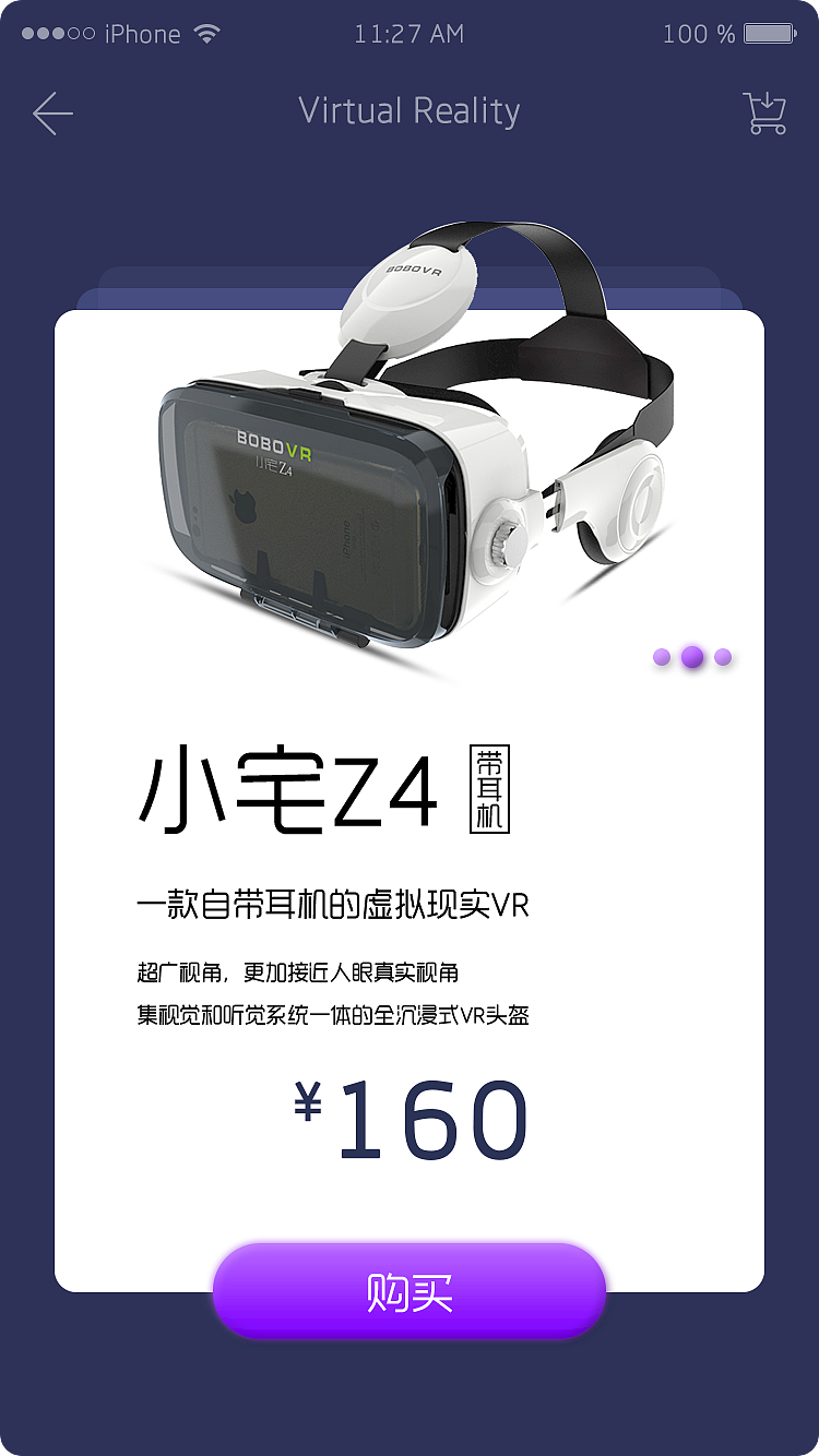 VR虛擬現實（圖ZMTA1OTkyMjYw） - APP界面 - 站酷設計師_神奇阿東原創(chuàng)素材 - 站酷ZCOOL