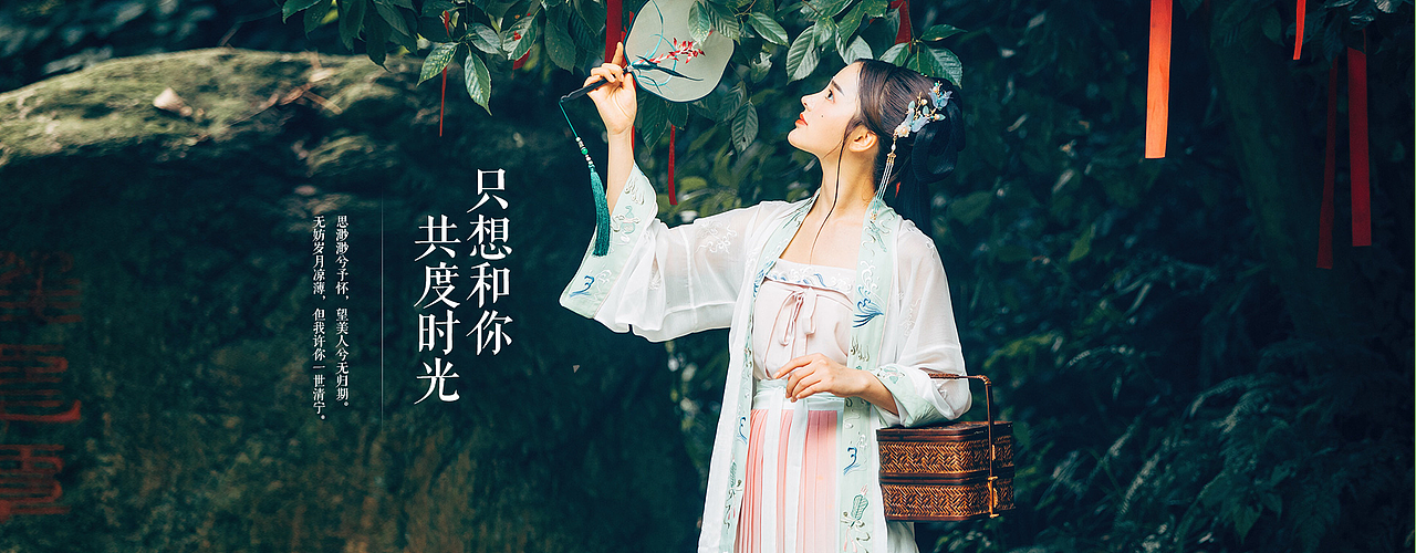 banner（图ZMTUxMzE5MDI4） - 运营设计 - 站酷设计师就是这个黎原创素材 - 站酷ZCOOL