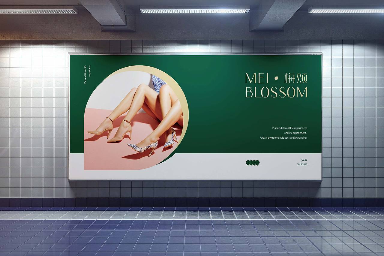 梅颂女鞋 品牌设计（图ZMTY3OTI4MjMy） - 品牌 - 站酷设计师How_Long原创素材 - 站酷ZCOOL