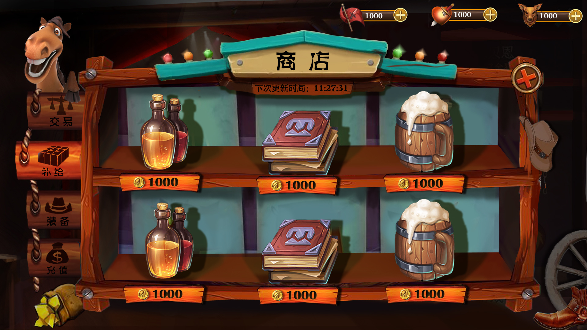 游戏商城界面|ui|游戏ui|jones酱_原创作品-站酷zcool