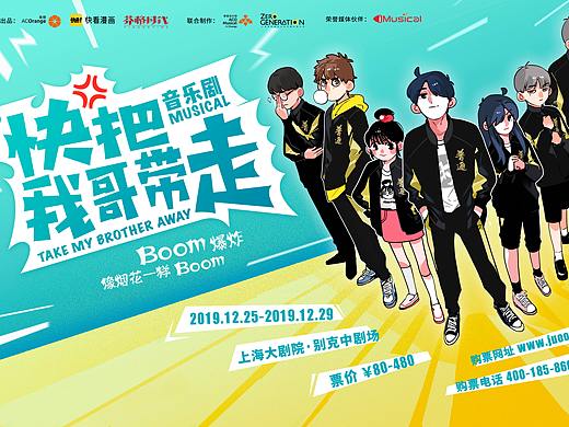 音乐剧 排练vlog