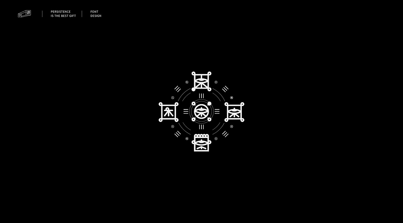 字体小结（一）（图ZMjMwOTA3Nzg0） - 字体/字形 - 站酷设计师小脸猪原创素材 - 站酷ZCOOL