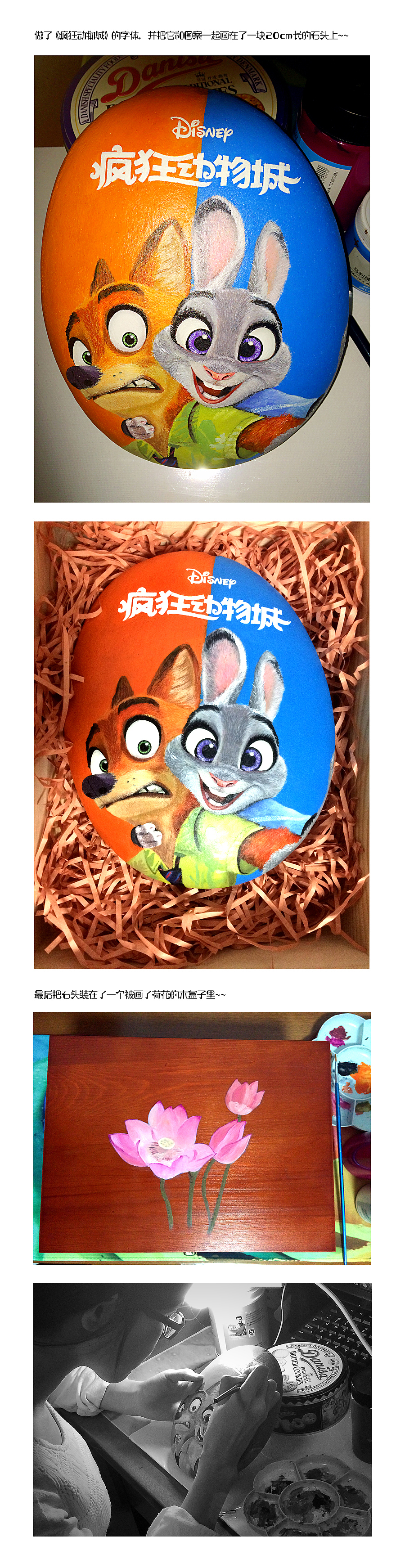 字/画~（图ZNDkyNzk1NDA=） - 字体/字形 - 站酷设计师孙文欢原创素材 - 站酷ZCOOL