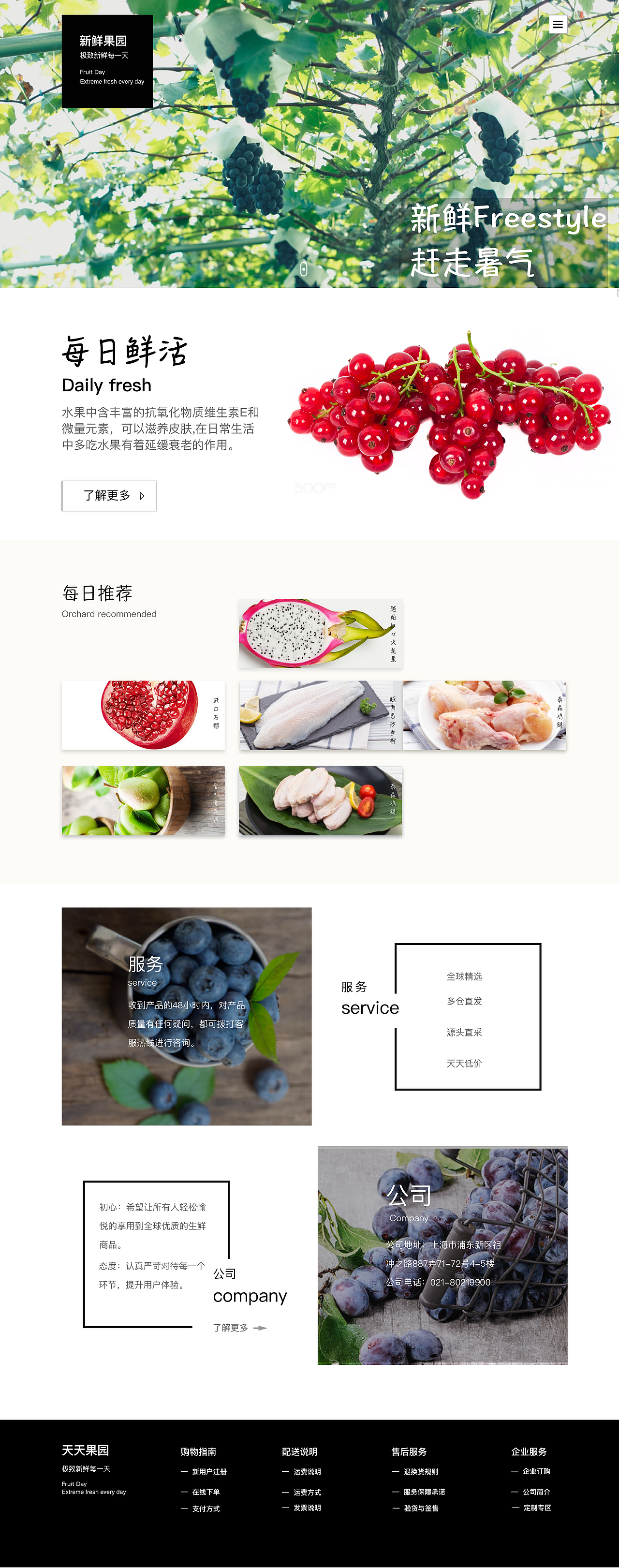2017作品集（图ZOTQyMDIyMjA=） - APP界面 - 站酷设计师辛仔原创素材 - 站酷ZCOOL