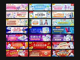 钻展